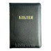 057ztig Біблія, чорна шкіра, сучасний переклад (10572) середній формат