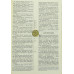 057tig Біблія, чорна шкіра, сучасний переклад (10571) середній формат