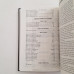 063 Біблія Сучасний переклад, коричневий глянець (10631.1) середня