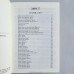 073DC Біблія синя візерунок, Сучасний переклад (10731) повна