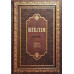085tig Біблія подарункова, коричнева (101-85-05) настільна