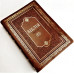 085tig Біблія подарункова, коричнева (101-85-05) настільна