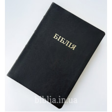 087tig Біблія, м'яка глянцева шкіра (10871) чорна, подарункова