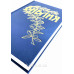 063 Біблія Геце синя (1163) тв. палітурка