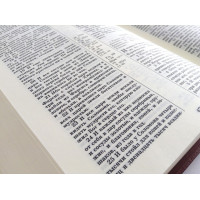 042 Библия черная (11421) малый формат