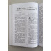 Новый Завет, мягкая обложка (21131)