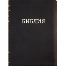 077tig Библия кожа, цвет "оникс" (11751)