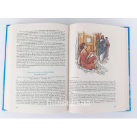Детская Библия BL (3322)
