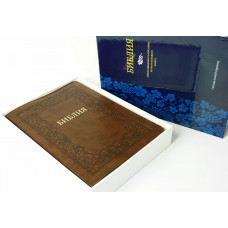 085tig Библия, коричневая с виноградом (11851)