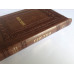 075ztig Біблія коричнева, тиснення (11763) великий формат