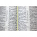 075tig Библия черная (11742) кож. зам