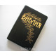 065 Библия Геце черная (1165) кожзам