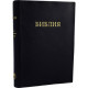 042tig Библия черная, золото (11423) малый формат