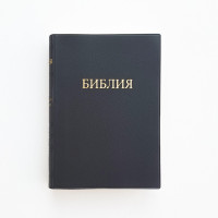 052tig Библия золотой срез (1152) индексы