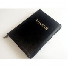 075ztig Библия черная (11763)