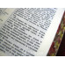 045ztif Библия "розочки" (11454) бордо, малый формат