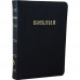 047tig Біблія чорна, шкіра (11441) малий формат