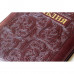 055ztig Библия бордо, узор (11544) средний формат
