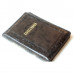 055ztig Библия цвет "шоколад" (11544) средний формат