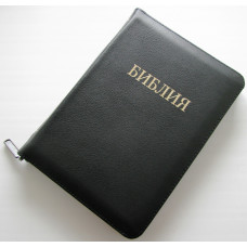 057ztig Библия черная кожа (11549) средняя