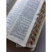 055tif Библия "дары Духа" (11551) средний формат