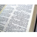 065g Библия Геце коричневая (1165) кожзам