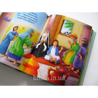Библия для детей ( 3158) иллюстрации Джил Гайл