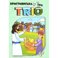 Гра християнська "Тріо" (238)