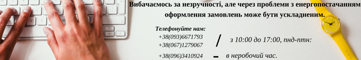 Купити Біблію