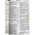 075g Библия синяя, тиснение (1174) большой формат