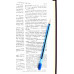063 Библия, современный перевод (11632) цвет "аметист"
