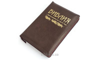 067zti Библия Геце коричневая кожа, индексы (11675) старая орфография