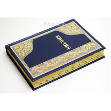 075ti Библия синяя, узор "арабески" (11759)