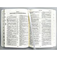 075tis Библия белая с тиснением (11764) большая