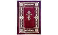 073DC Біблія православна, повна (11773) російська мова