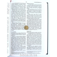 11907 Новий російський сучасний переклад "Слово Життя"