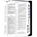 077zti Библия цвет "сапфир" кожа (11971) матовая