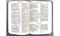 072 Біблія бордова (101-72-32) великий формат