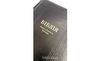 088tig Біблія Церковна, чорна шкіра (101-88-06) настільна, тверда