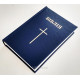 043 Біблія синя (1042) видовжена, малий формат