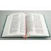 043 Біблія "Йордан" (10431) Огієнко, малий формат