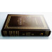043 Біблія коричнева Сучасний переклад (10433) Турконяк, маленька