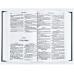 043 Біблія зелена Сучасний переклад (10433) Турконяк, маленька