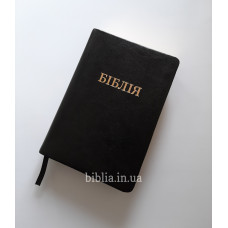 048tig Біблія, чорна шкіра (101-48-02) малий формат