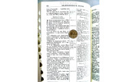 048tig Біблія, чорна шкіра (101-48-02) малий формат