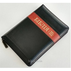 045ztig Біблія чорна зі смужкою (10457) малий формат