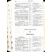 056ztig Біблія "Фламінго", сучасний переклад (105-56-20) середній формат