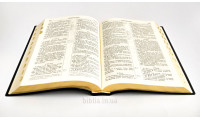 052tig Біблія, Сучасний переклад (105-52-01) середній формат, індекси