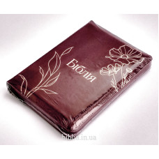 056ztig Біблія бордова з квітами, сучасний переклад (105-56-17) середній формат