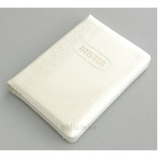 056ztif Біблія "Талея", Сучасний переклад (105-56-19) середній формат